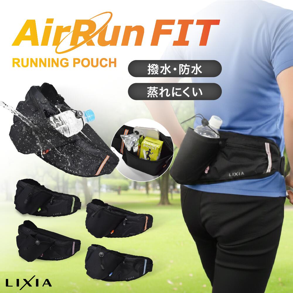 LIXIA - Air Run FIT - エアランフィット